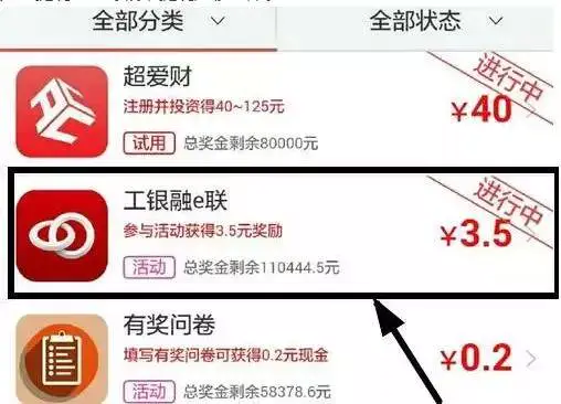 任务赚可以发布任务嘛?_蚂蚁v赚提不了现_任务赚怎么提现