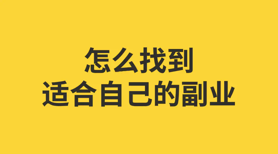 做网上购物平台赚钱么_网上怎么赚大钱_网上赚零花钱