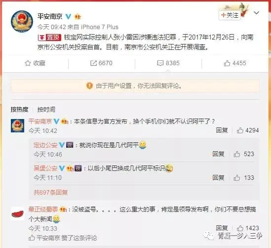 瑞钱宝 网贷之家_钱理宝官网网站_钱宝网怎么挣钱