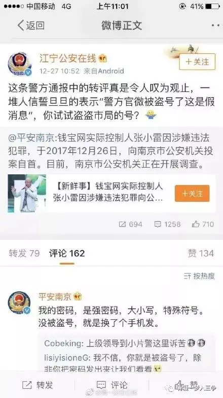 钱宝网怎么挣钱_钱理宝官网网站_瑞钱宝 网贷之家