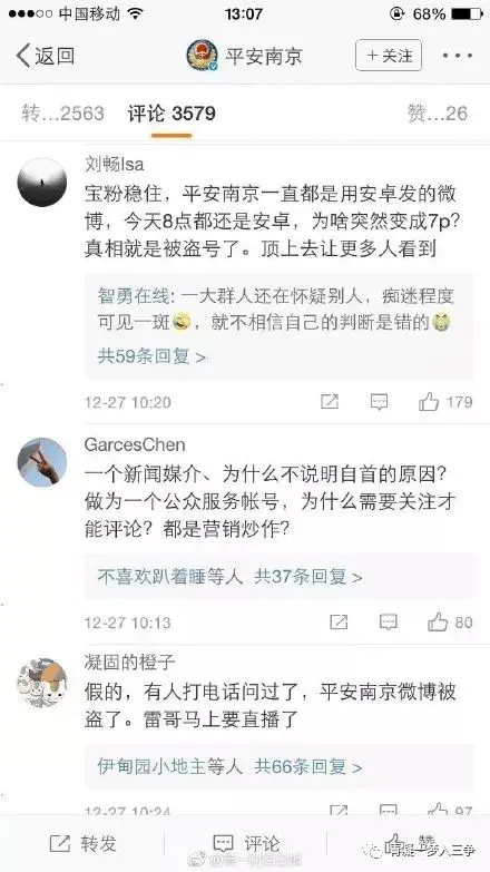 钱宝网怎么挣钱_钱理宝官网网站_瑞钱宝 网贷之家