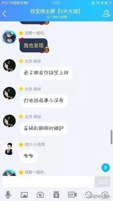 钱宝网怎么挣钱_瑞钱宝 网贷之家_钱理宝官网网站