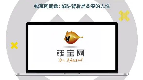 网银充钱到支付宝时的支付宝支付密码是哪个?_挣钱宝官网_钱宝网怎么挣钱