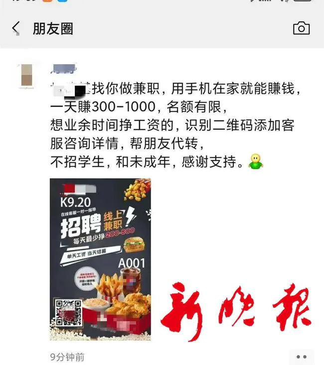 怎么再网上发广告挣钱_发广告一般在哪里发_发广告挣钱