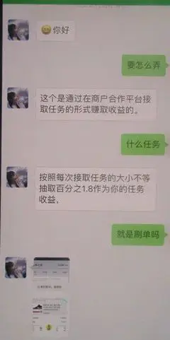 微赚任务平台怎么放任务_兼职赚怎么抢到任务_下班后兼职赚外快