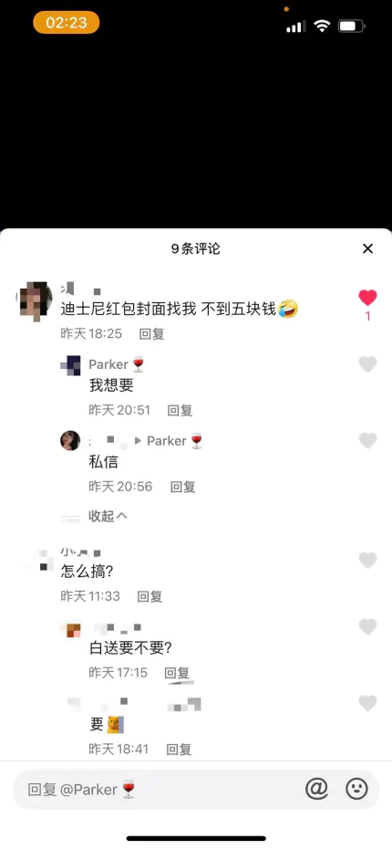 怎么赚流量钱_就想赚俩钱插曲_怎么赚别人的流量钱