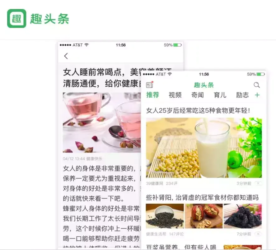 趣头条怎么发文章赚钱_用趣头条怎么赚钱_趣头条睡觉赚钱在哪里