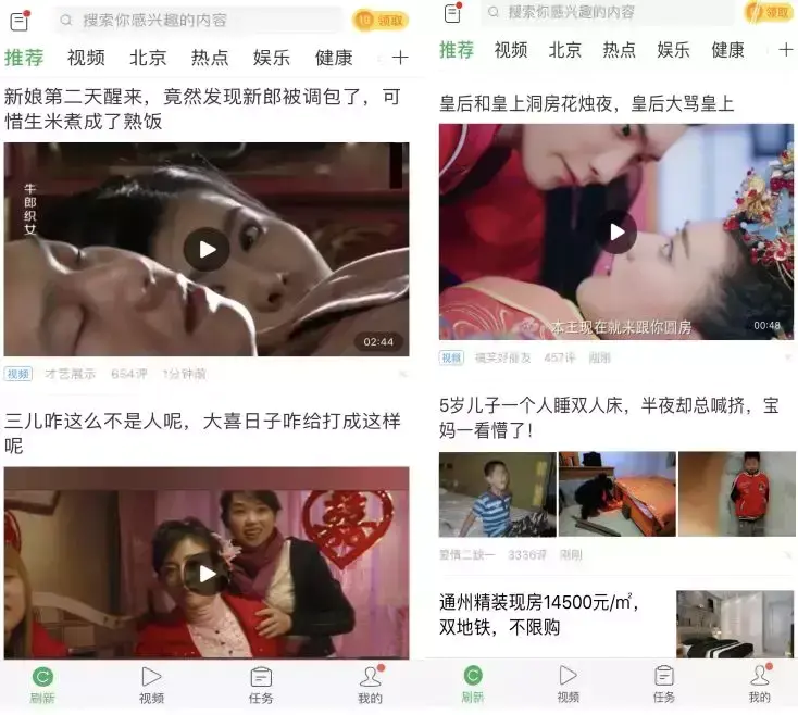 趣头条睡觉赚钱在哪里_趣头条怎么发文章赚钱_用趣头条怎么赚钱