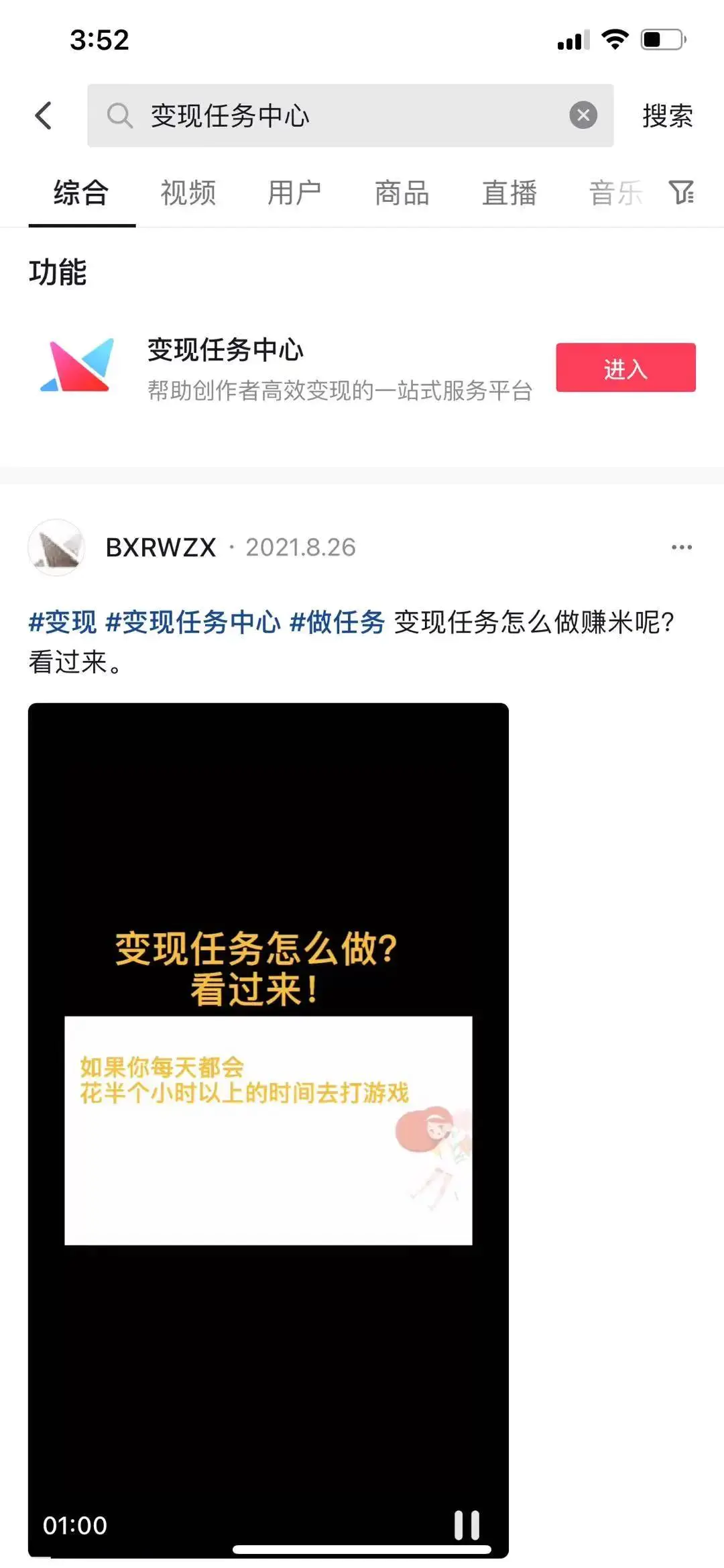 发布二手信息赚钱_手机可以发布任务的赚钱平台_怎么发布任务赚钱