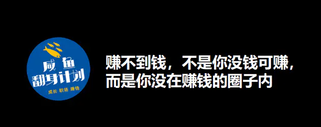 网络怎么快速赚钱_网络最新快速赚钱方法_lol如何快速赚钱