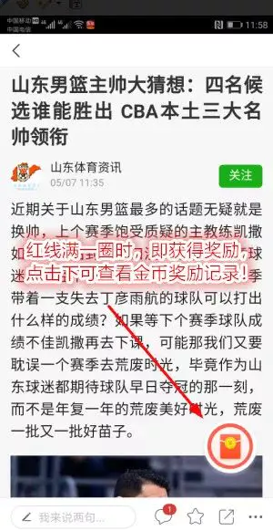 趣头条赚钱是真的吗安全吗_看趣头条赚钱是真的吗安全吗_趣头条怎么样赚钱