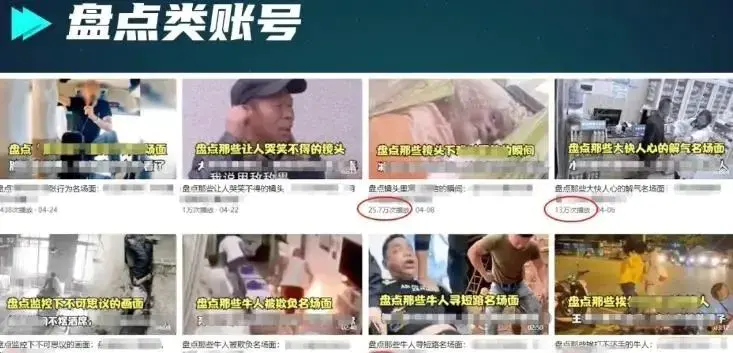 惠头条靠什么挣钱_头条视频是怎么挣钱的_今日头条如何挣钱