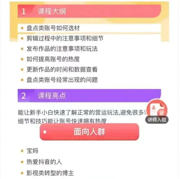 今日头条如何挣钱_头条视频是怎么挣钱的_惠头条靠什么挣钱