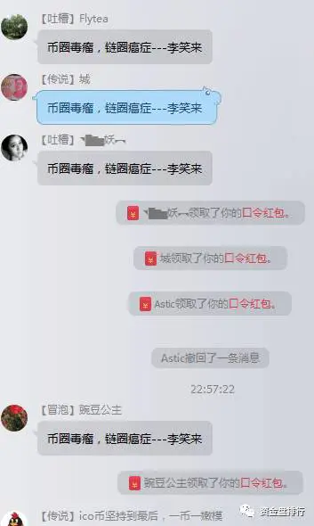 聚币网_聚币网怎么赚钱的_里约币下架聚币网