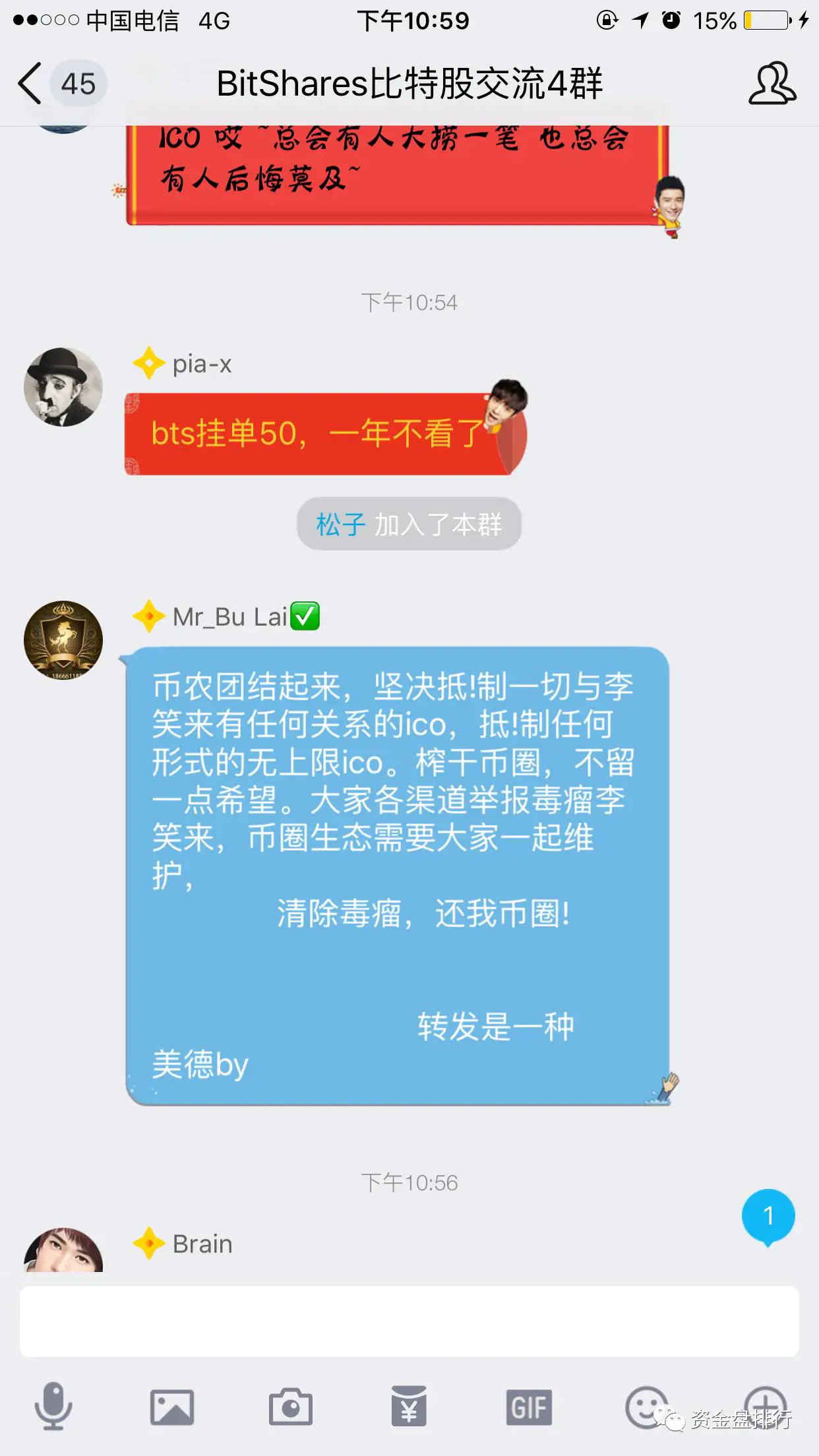 聚币网怎么赚钱的_里约币下架聚币网_聚币网