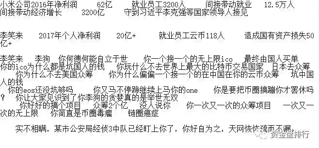 聚币网怎么赚钱的_聚币网_里约币下架聚币网