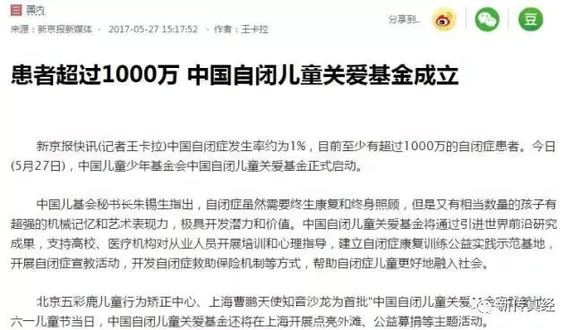 评论新闻对喷_嘿嘿新闻怎么评论_腾讯新闻最神评论