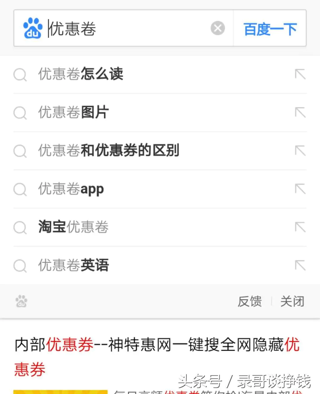 网上打什么游戏鱼可以赚钱_网上怎么样可以赚钱_网上手机可以做什么赚钱