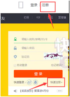 聚享游页游挂机助手_聚享游里怎么实名认证_2019火影忍者游实名认证官网