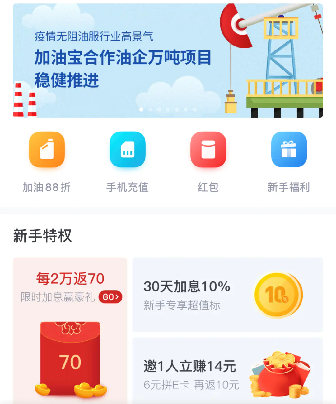 支付宝充话费充错号码_加油宝怎么充话费_支付宝充话费充错了