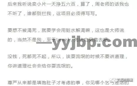 怎么才能从网上赚钱_如何做生意才能赚钱_怎么才能在网上赚钱