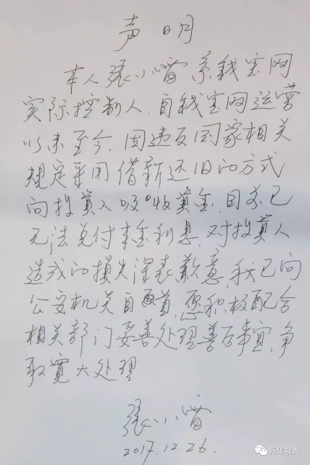 钱宝的钱怎么提现_指到钱来赚钱提不了现_钱坤智能系统与钱宝