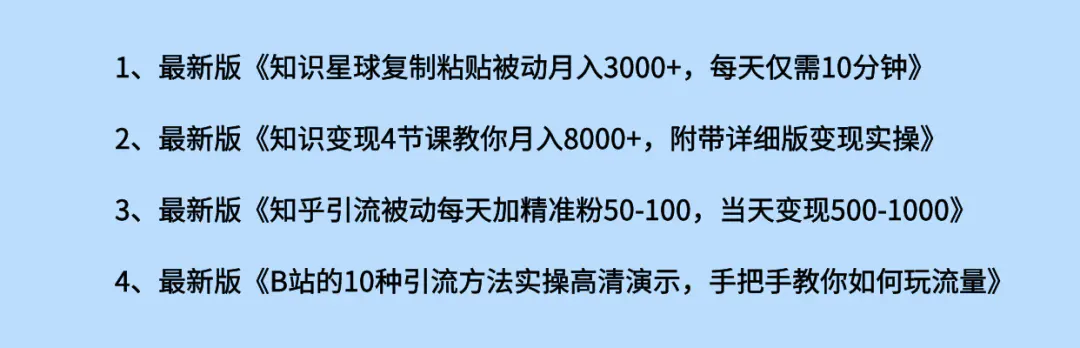 流量是怎么样赚钱的_黑客怎样利用肉鸡刷流量赚钱_广告联盟刷流量赚钱