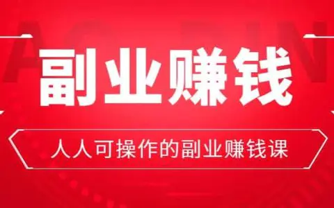 手机打字软件赚钱平台_打字赚钱平台怎么赚钱的_打字赚钱平台是真的吗