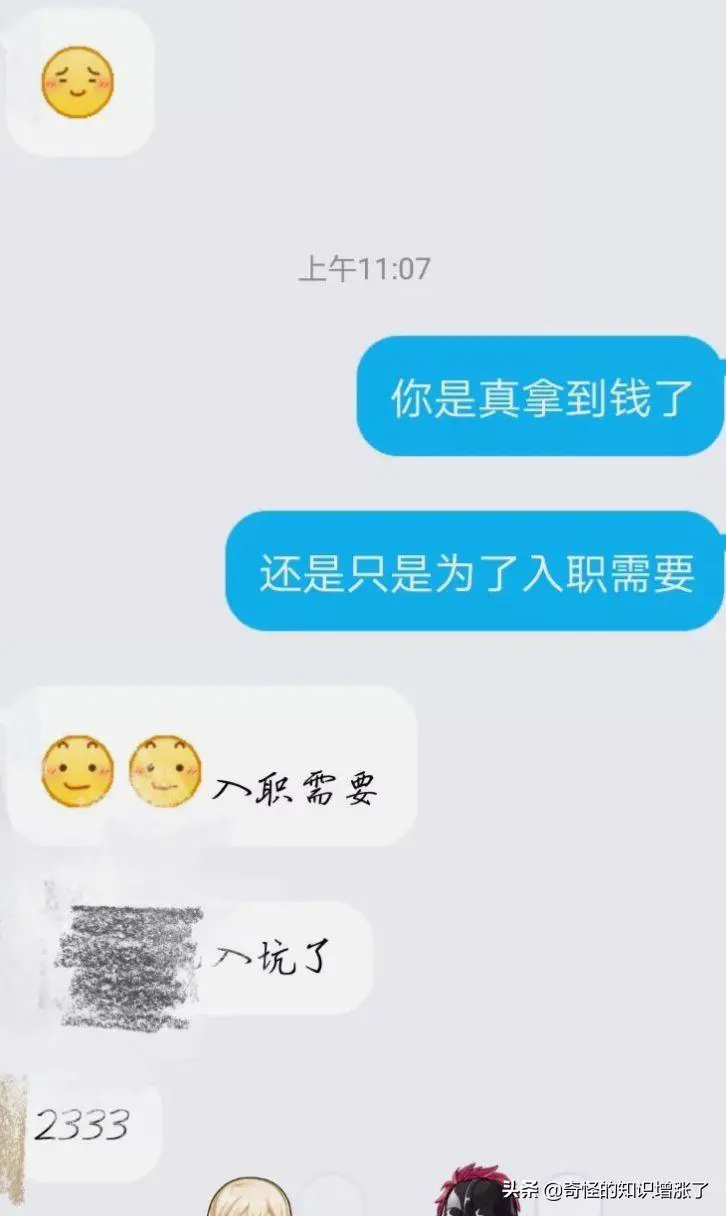 小说打字赚钱平台_打字赚钱平台怎么赚钱_免费打字赚钱平台