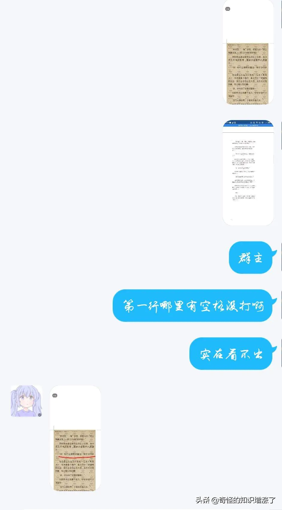 免费打字赚钱平台_小说打字赚钱平台_打字赚钱平台怎么赚钱