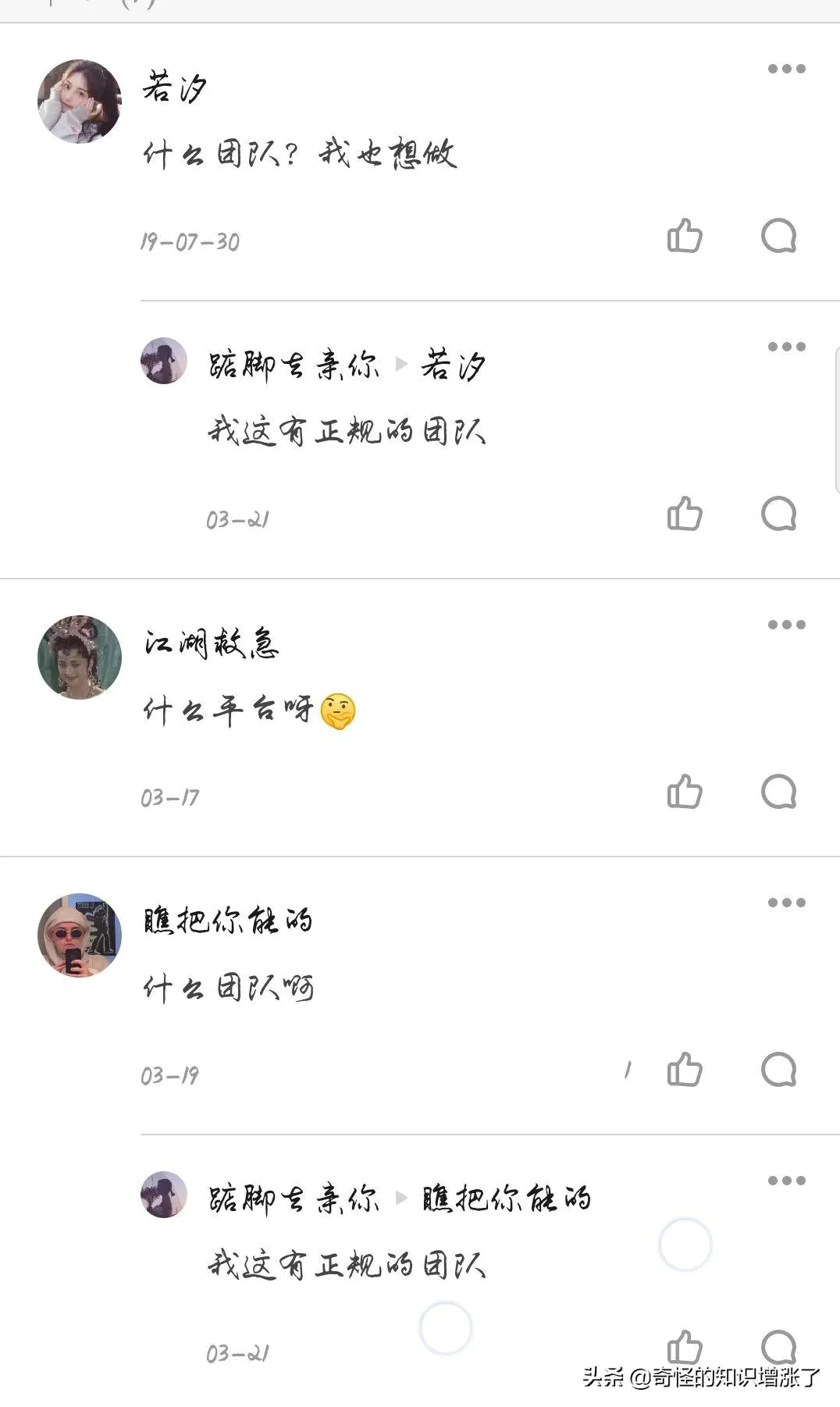 小说打字赚钱平台_免费打字赚钱平台_打字赚钱平台怎么赚钱