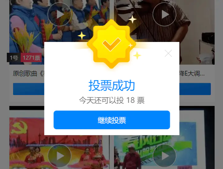 微信投票赚钱怎么注册_手机微信投票赚钱平台_微信投票赚钱哪个好