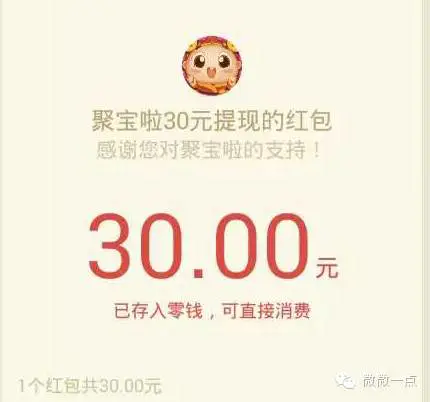 微赚联盟是真的吗_微赚联盟怎么下载_微赚联盟 被骗