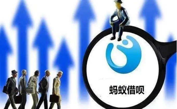 艾瑞调研社区怎么提现金用支付宝_艾瑞调研社区登录_支付宝股票怎么提现金