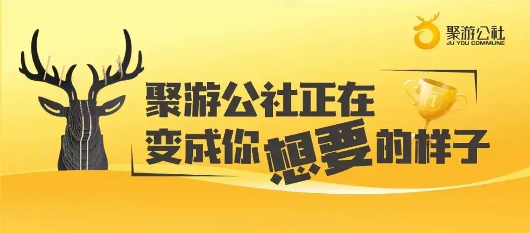 游聚账号怎么注册不了_游聚游戏平台 注册_聚游怎么注册不了