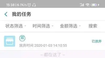 有功放没音箱能出声吗_天天能赚钱怎么没有任务的_有流量没话费能上网吗