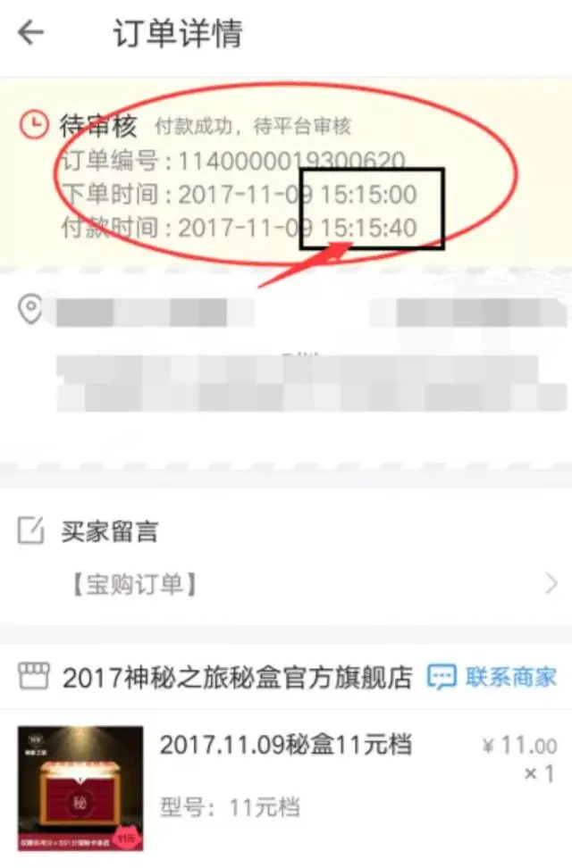 券券宝国美优惠券_钱宝的宝券怎么得的快_钱宝有票电影抵扣券一淘网