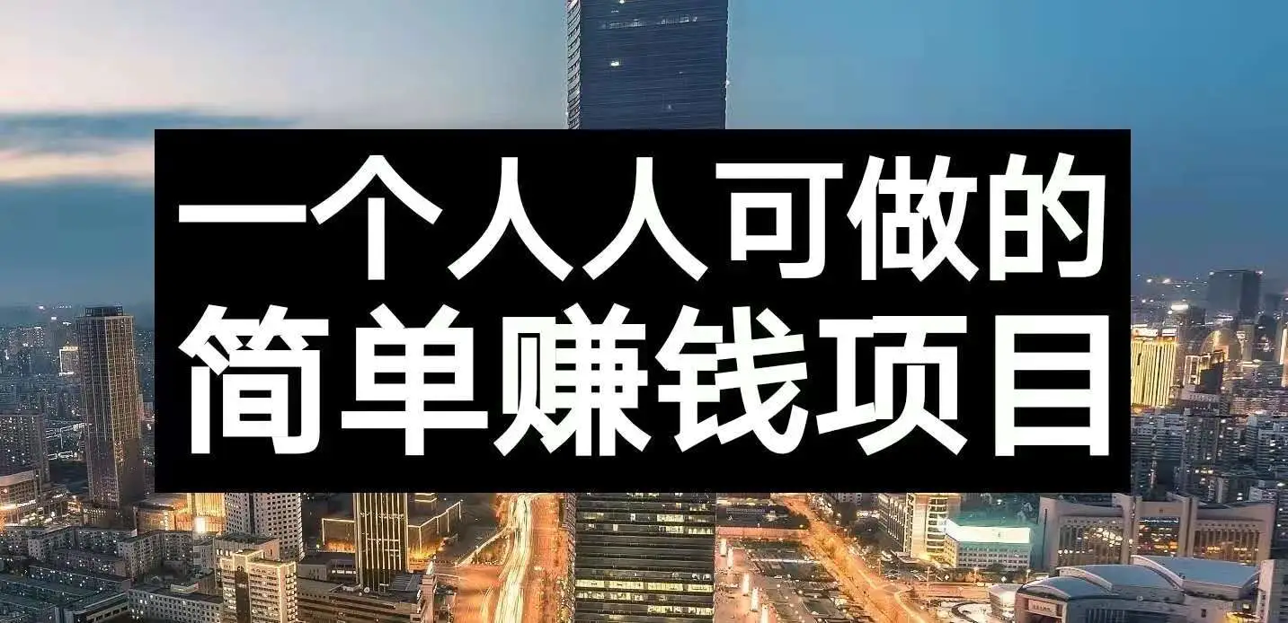 业余时间怎么赚钱_程序员业余赚钱_摄影师 业余赚钱