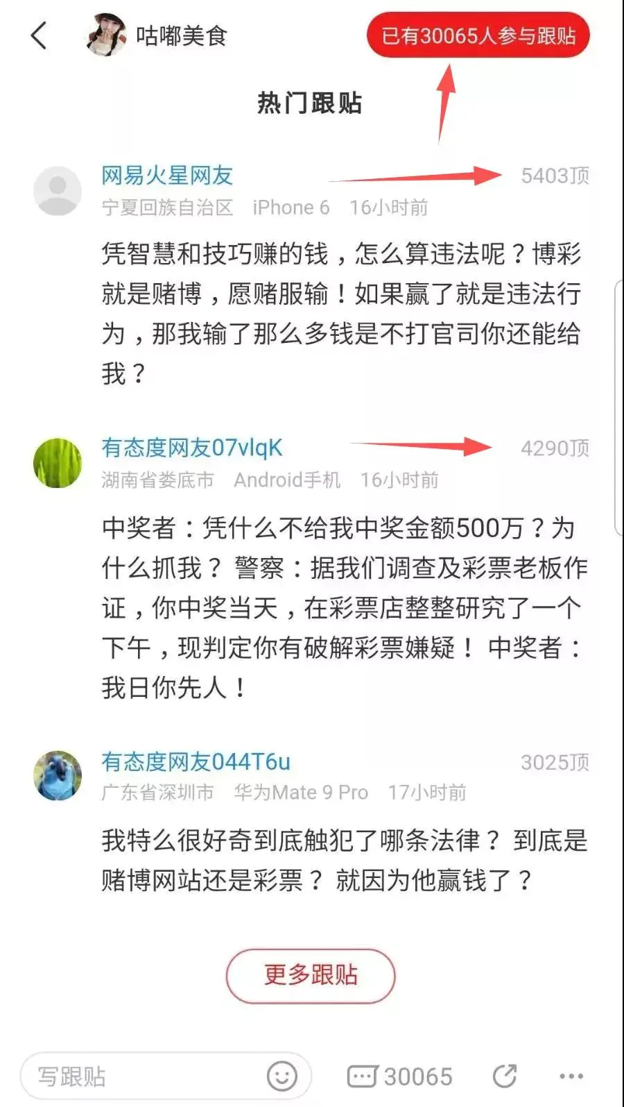 网上打码赚钱网站_什么是打码赚钱_游戏打码怎么赚钱