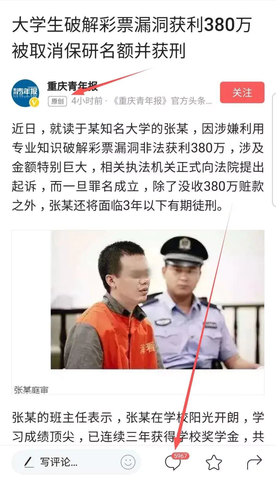 网上打码赚钱网站_游戏打码怎么赚钱_什么是打码赚钱