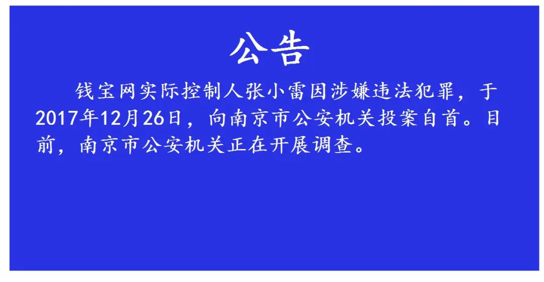 钱宝网互点怎么完成_钱理宝官网网站_点尚网先交980买卡钱