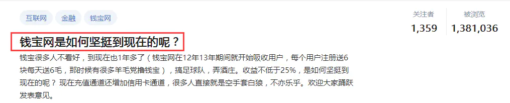 钱宝网互点怎么完成_钱理宝官网网站_点尚网先交980买卡钱