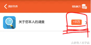 赚800怎么任务这么少_战狼团队日赚800元_任务码头任务一天可以赚多少