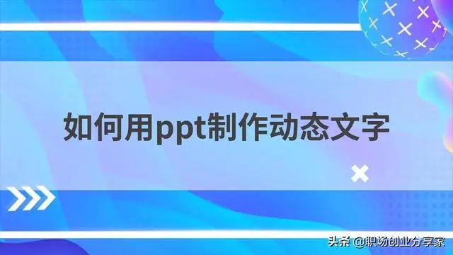 淘宝兼职苏夏赚钱日结_正规网上兼职赚钱,免费网上做兼职_网上兼职怎么赚钱