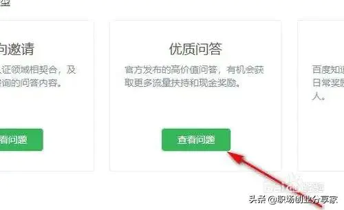 网上兼职怎么赚钱_正规网上兼职赚钱,免费网上做兼职_淘宝兼职苏夏赚钱日结