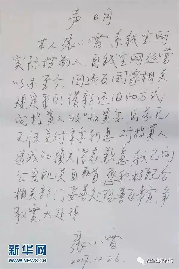 余额宝怎么提不了现_拼多多满100元返现10元_钱宝怎么十元提现