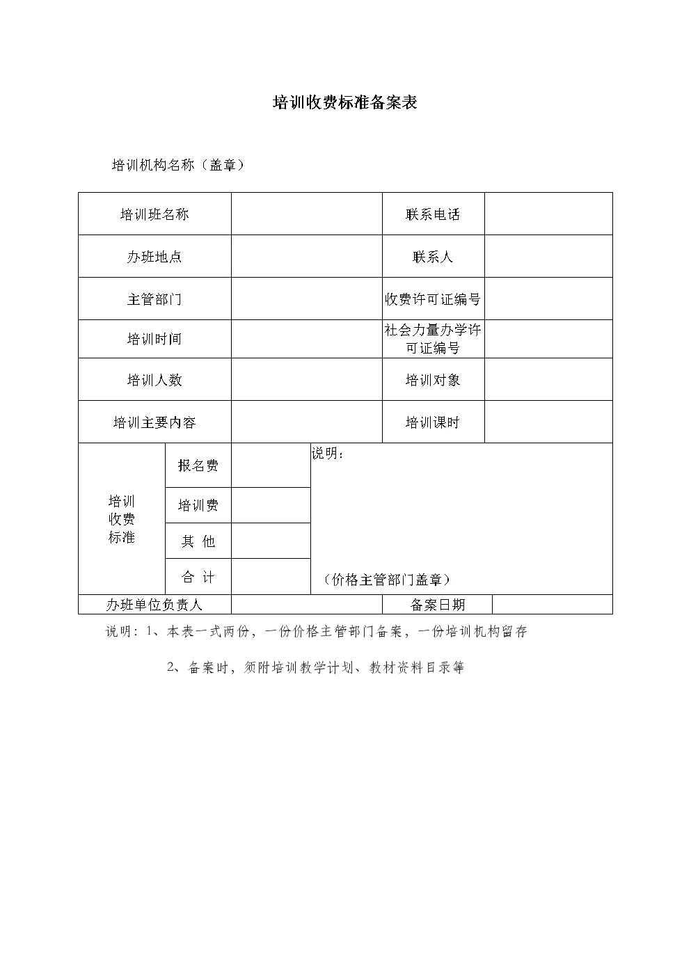 怎么在业余时间赚钱_业余赚钱_业余做点什么赚钱