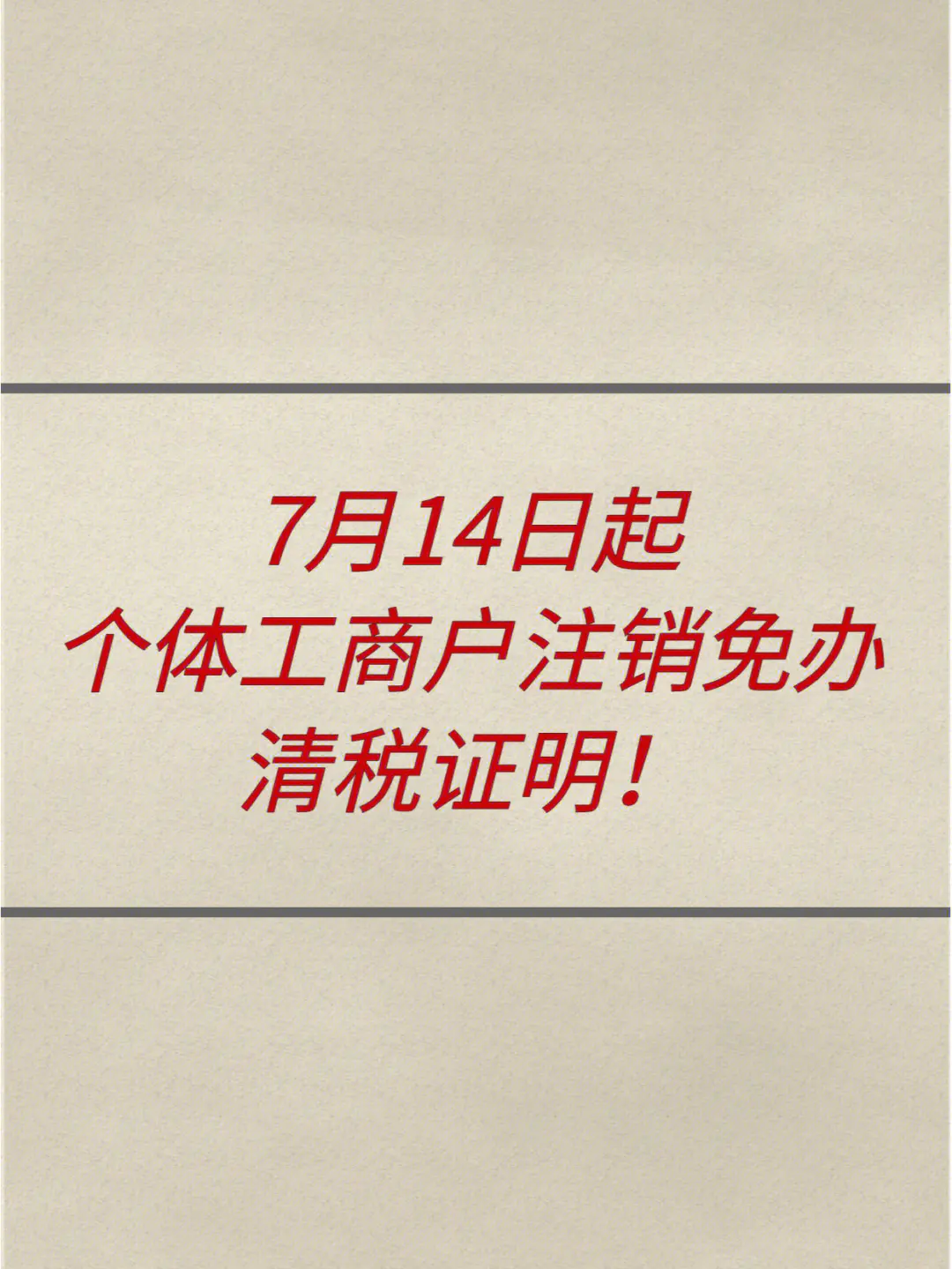 钱来网注册的页面截图_龙江银行钱来丰安全吗_来钱快怎么注册