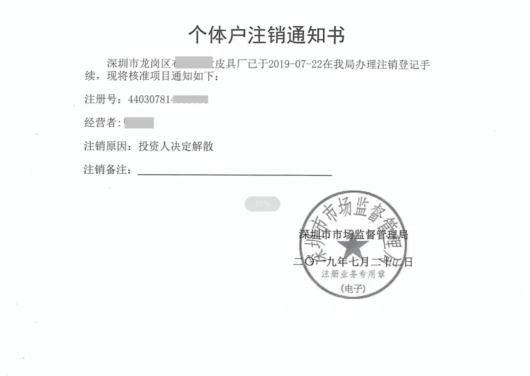 钱来网注册的页面截图_龙江银行钱来丰安全吗_来钱快怎么注册