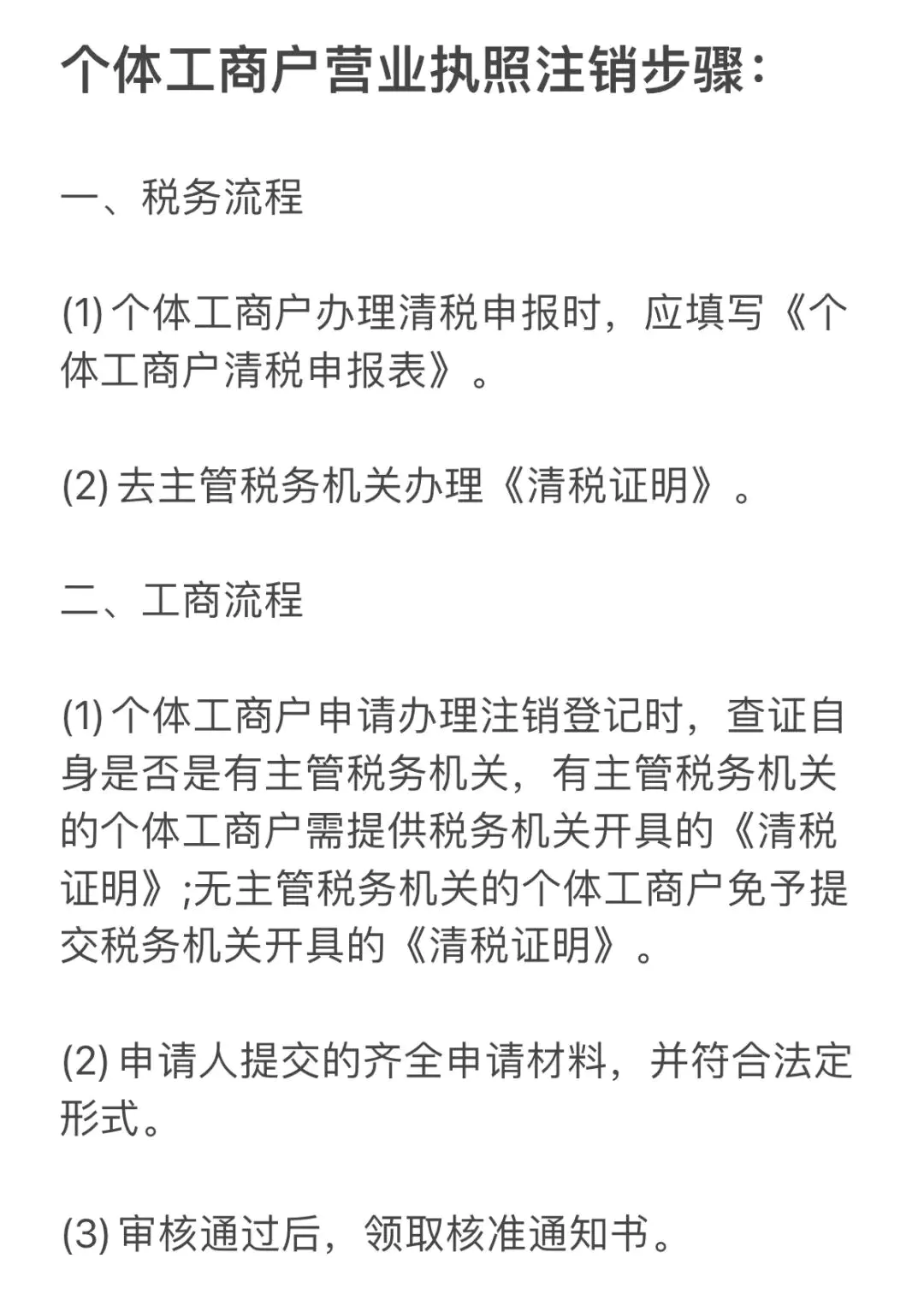 来钱快怎么注册_钱来网注册的页面截图_龙江银行钱来丰安全吗